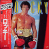 Bill Conti - The Best Of Rocky - Original Soundtrack (Vinyl, LP, Album, Compilation, Stereo) Very Good Plus (VG+) / Very Good Plus (VG+)