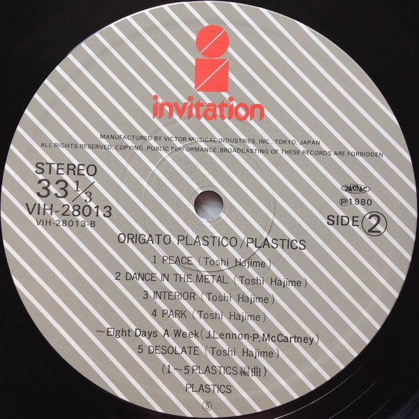 Origato Plastico = オリガト プラスティコ