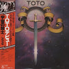 Toto - Toto = 宇宙の騎士 (Vinyl, LP, Album) Very Good (VG) / Very Good Plus (VG+)