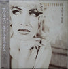 Eurythmics - Savage (LP, Album) - Very Good Plus (VG+) / Very Good Plus (VG+)