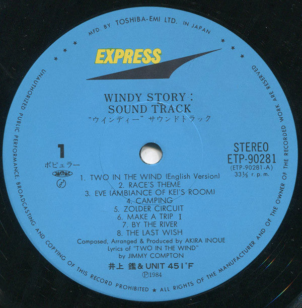 Windy Story (Soundtrack)