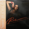 Rie Nakahara - Touch Me (LP, Album, Stereo) - Near Mint (NM or M-) / Very Good (VG)