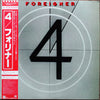 Foreigner - 4 (Vinyl, LP, Album, Stereo) Very Good Plus (VG+) / Near Mint (NM or M-)