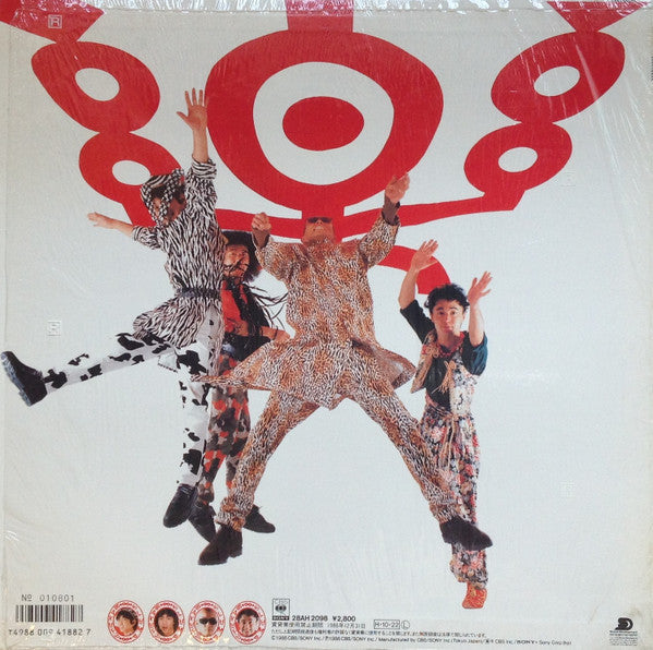 Release: 楽 = Raku-Vinyl-Japan-1986-28AH 2098-8405611