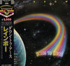 Rainbow - Down To Earth (LP, Album, Reissue, Stereo) - Near Mint (NM or M-) / Near Mint (NM or M-)