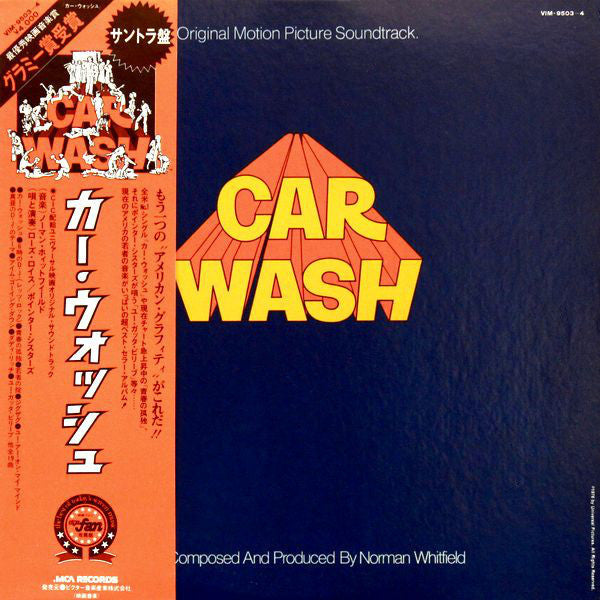 Master Release: Car Wash (Original Motion Picture Soundtrack) by Rose Royce
