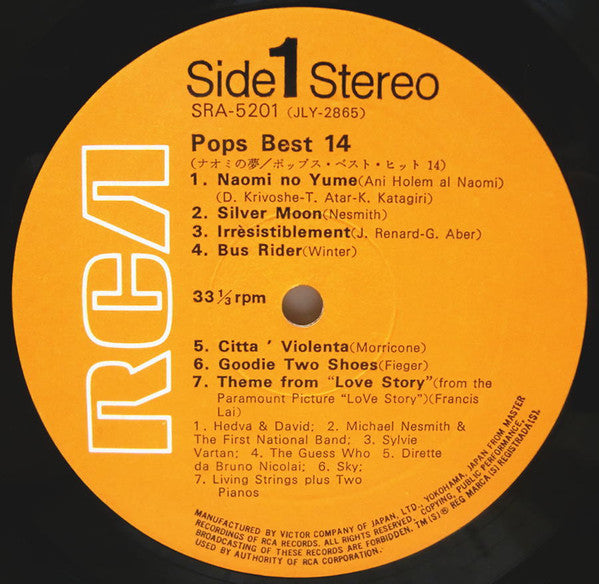 I Dream Of Naomi / Pops Best 14