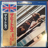 The Beatles - 1967-1970 (2xLP, Compilation, Reissue) - Near Mint (NM or M-) / Very Good Plus (VG+)