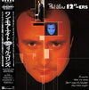 Phil Collins - 12