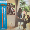 Pink Floyd - Ummagumma (2xVinyl, LP, Album, Reissue) Very Good (VG) / Good Plus (G+)