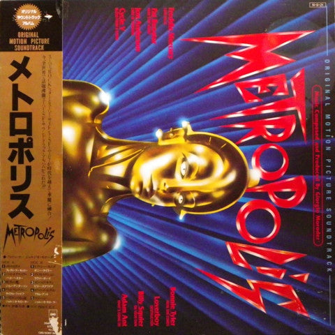 Metropolis (Original Motion Picture Soundtrack)