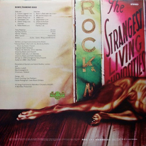 Diamond Dogs = ダイアモンドの犬