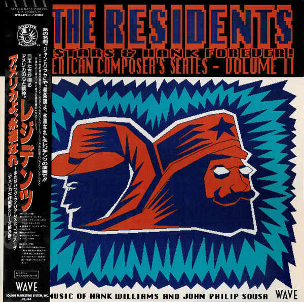 Master Release: Stars & Hank Forever! (The American Composer's Series - Volume II) by The Residents
