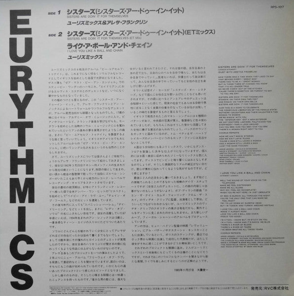 Sisters Are Doin' It For Themselves