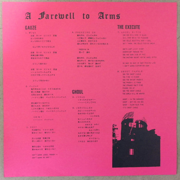 A Farewell To Arms