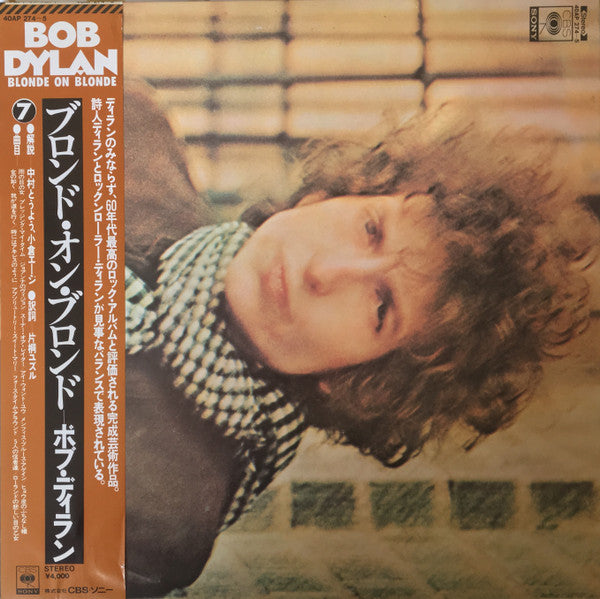 Blonde On Blonde