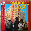 Salon Music - Paradise Lost (Vinyl, 12