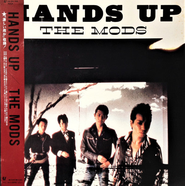 Hands Up