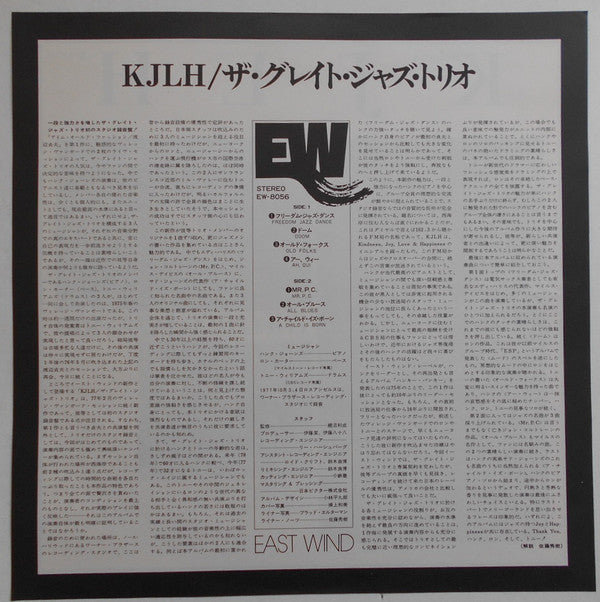 Kindness, Joy, Love & Happiness