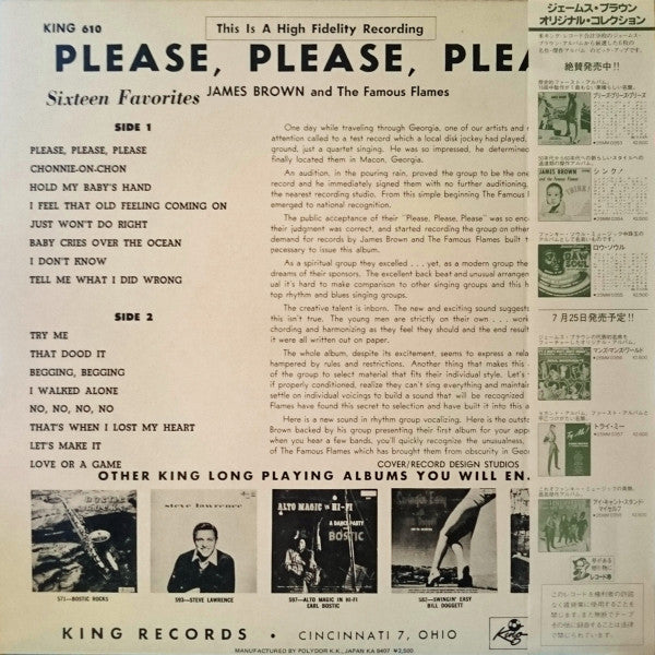 Release: Please, Please, Please-Vinyl-Japan-1984-610, 25MM 0353-6519714