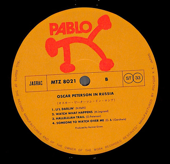 Oscar Peterson In Russia