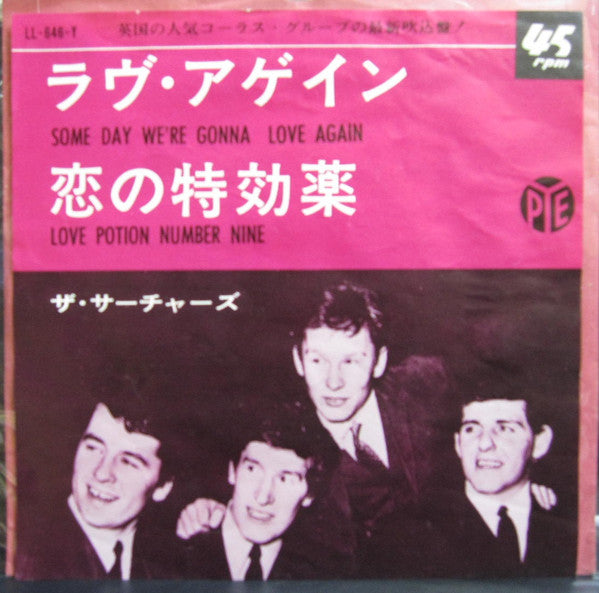 Release: Love Potion Number Nine-Vinyl-Japan-1964-LL-646-Y-9585989