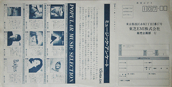 Michael Schenker Anthology