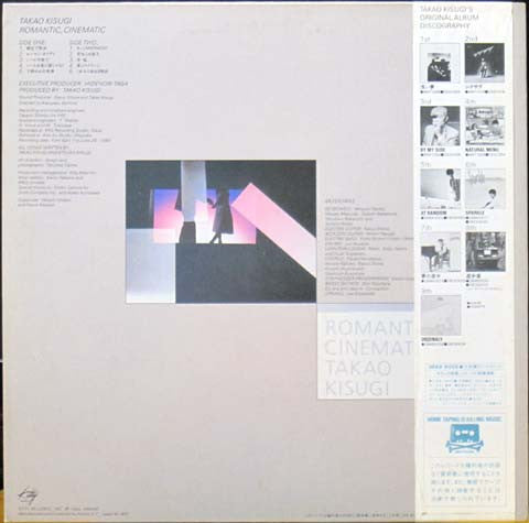 Release: Romantic, Cinematic = ロマンティック、シネマティック-Vinyl-Japan-1984-28MS 0065-6451672