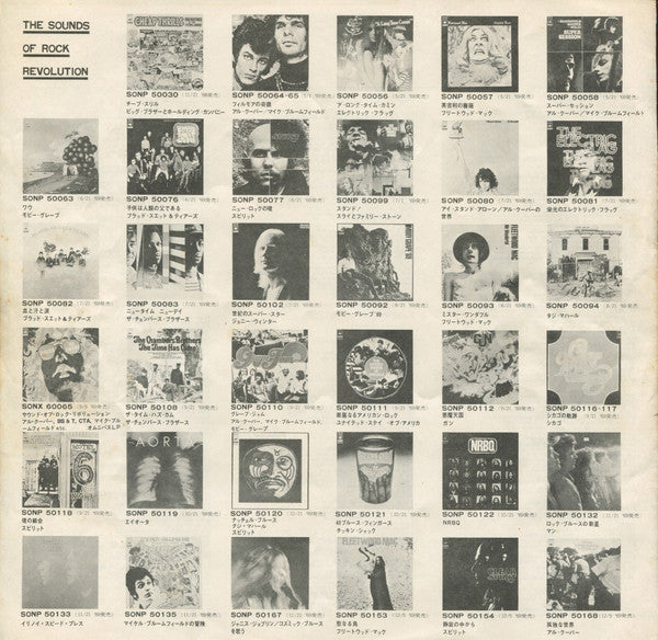 I Got Dem Ol' Kozmic Blues Again Mama!