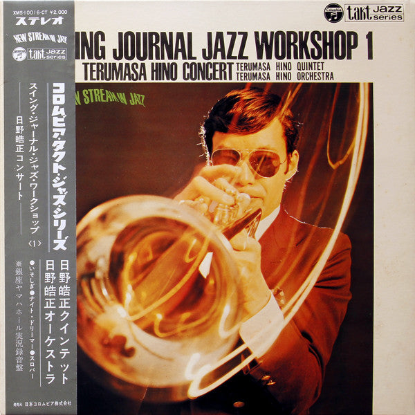 Swing Journal Jazz Workshop 1 - Terumasa Hino Concert