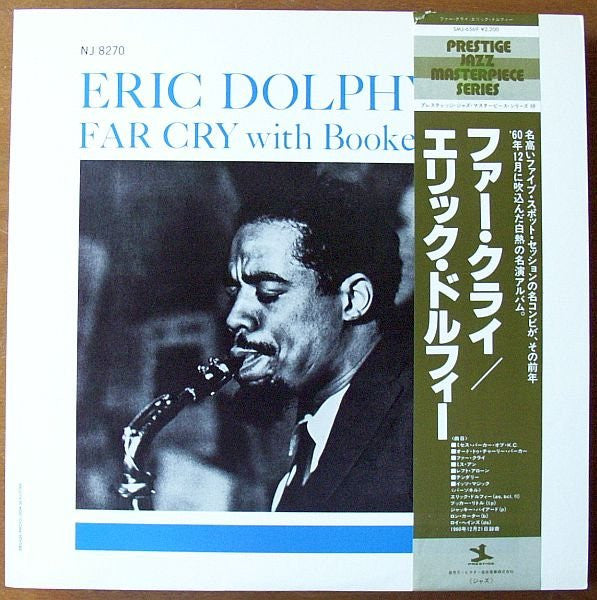 Release: Far Cry-Vinyl-Japan-1978-SMJ-6569, NJLP 8270-3800069