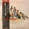 Earth, Wind & Fire - Head To The Sky (LP, Album, Quadraphonic) - Near Mint (NM or M-) / Near Mint (NM or M-)