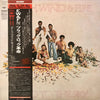 Earth, Wind & Fire - Head To The Sky (Vinyl, LP, Album, Quadraphonic) Near Mint (NM or M-) / Near Mint (NM or M-)