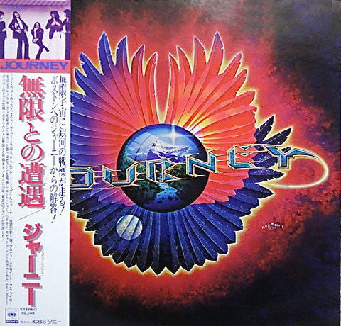 Release: Infinity-Vinyl-Japan-1978-25AP 866-4393987