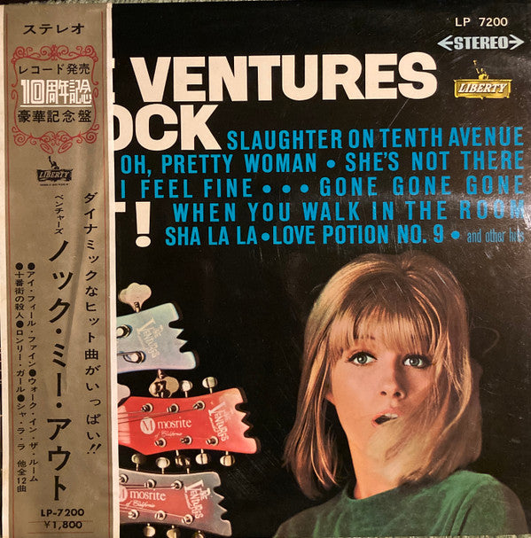Release: Knock Me Out!-Vinyl-Japan-1965-LP-7200-8187237