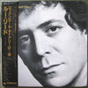 Lou Reed - Rock And Roll Diary 1967-1980 (2xLP, Compilation, Promo) - Very Good (VG) / Very Good (VG)