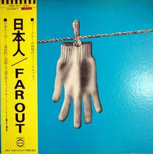 Master Release: 日本人 by Far Out