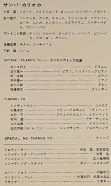 Sunny Place Carnival