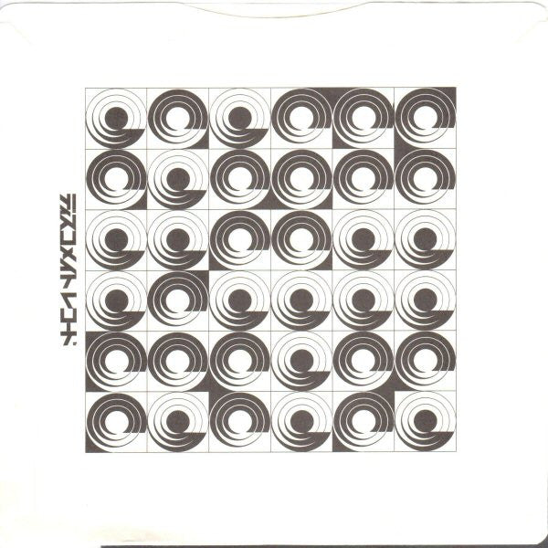 Chiquitita c/w Lovelight