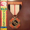 Electric Light Orchestra - ELO's Greatest Hits (Vinyl, LP, Compilation, Stereo) Good Plus (G+) / Very Good (VG)