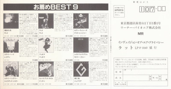 Invasion Of Your Privacy