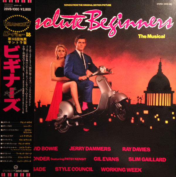 Absolute Beginners - The Musical (Songs From The Original Motion Picture)