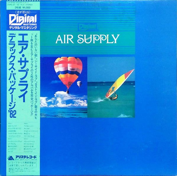 Release: Lost In Love / The One That You Love-Vinyl-Japan-1982-20RS-21~22-9781962