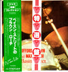 Clifford Brown And Max Roach - At Basin Street (Vinyl, LP, Album, Reissue, Mono) Very Good Plus (VG+) / Very Good (VG)