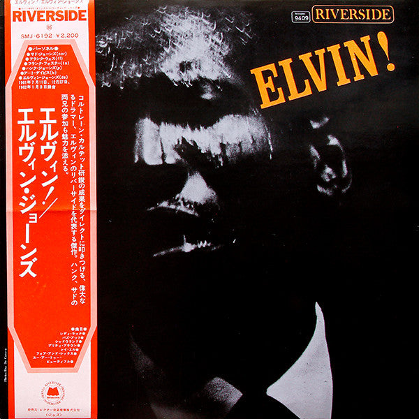 Master Release: Elvin! by Elvin Jones