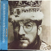 The Costello Show - King Of America (Vinyl, LP, Album) Very Good Plus (VG+) / Very Good Plus (VG+)