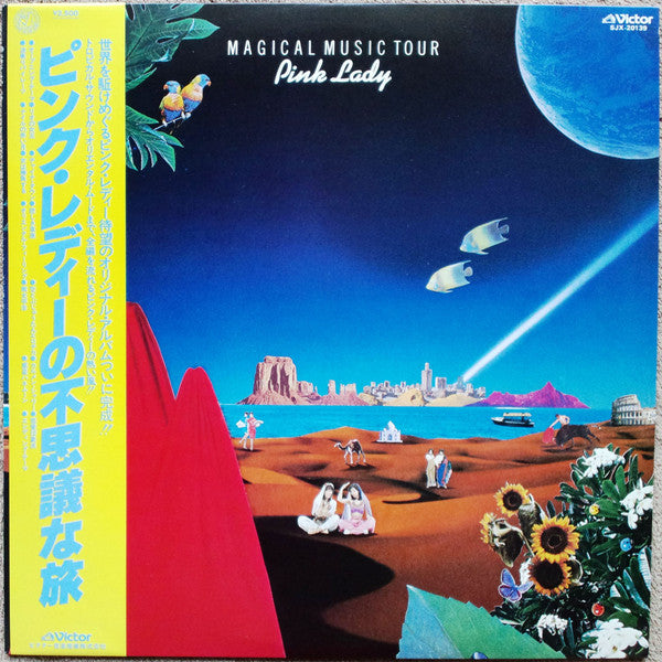 Release: Magical Music Tour-Vinyl-Japan-1979-SJX-20139-7621172
