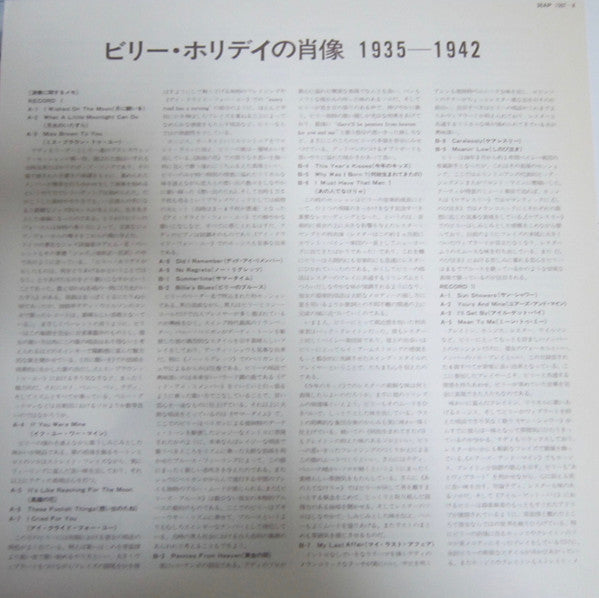 A Portrait Of Billie Holiday 1935~1942