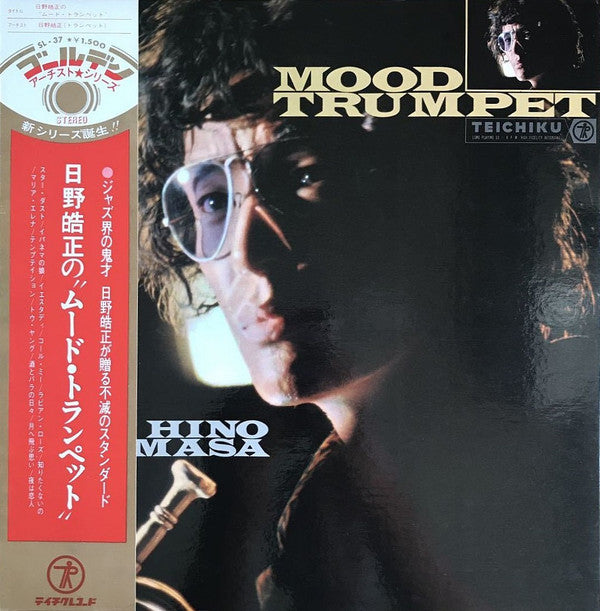 Mood Trumpet