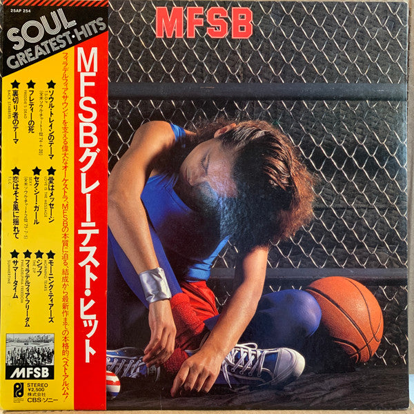 Soul Greatest Hits Series